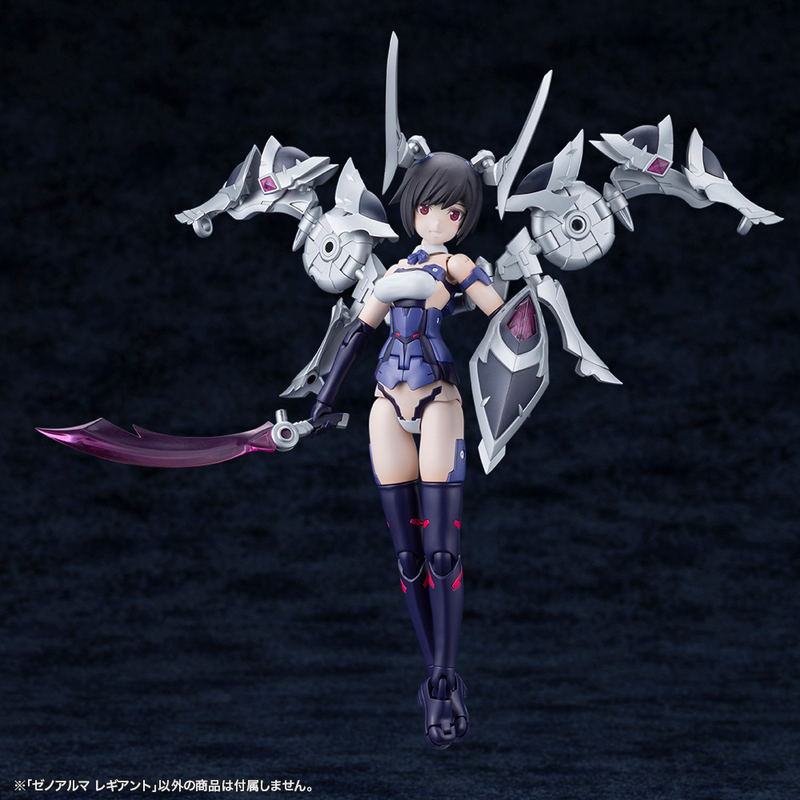 Arcanadea Plastic Model Kit: XenoAlma Legiant image 21