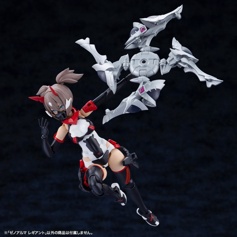 Arcanadea Plastic Model Kit: XenoAlma Legiant image 22