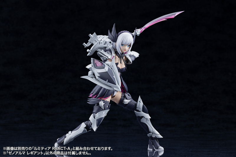 Arcanadea Plastic Model Kit: XenoAlma Legiant image 5