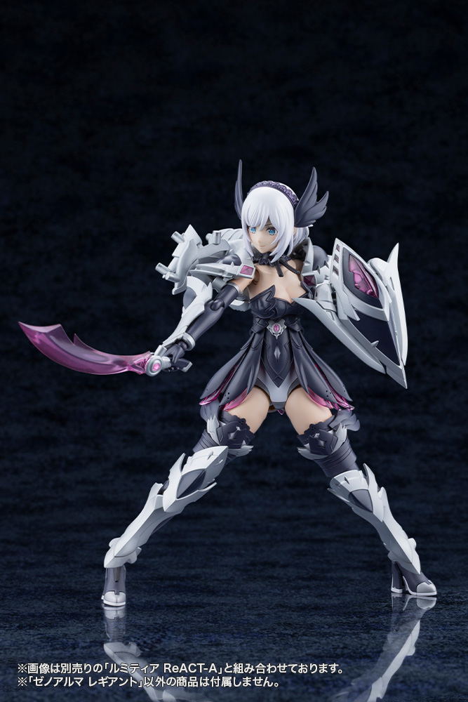 Arcanadea Plastic Model Kit: XenoAlma Legiant image 6