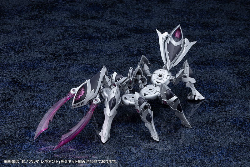 Arcanadea Plastic Model Kit: XenoAlma Legiant image 7