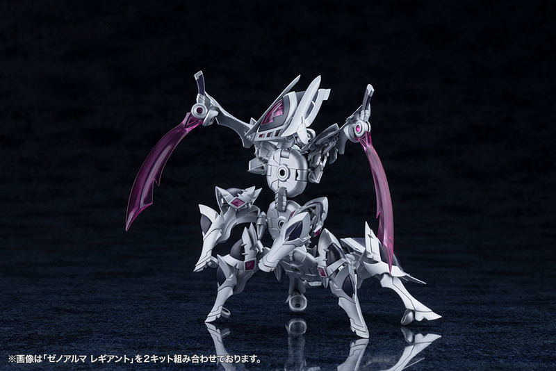 Arcanadea Plastic Model Kit: XenoAlma Legiant image 8