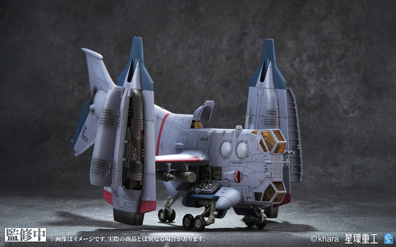 Evangelion 3.0+1.0 Thrice Upon a Time 1/72 Scale Pre-painted Assembled Plastic Model Kit: YAGR-3B UNAF Close Air Support VTOL Aircraft (Pre-painted Finished Model Ver.) image 9