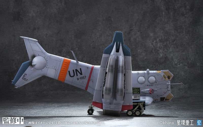 Evangelion 3.0+1.0 Thrice Upon a Time 1/72 Scale Pre-painted Assembled Plastic Model Kit: YAGR-3B UNAF Close Air Support VTOL Aircraft (Pre-painted Finished Model Ver.) image 10