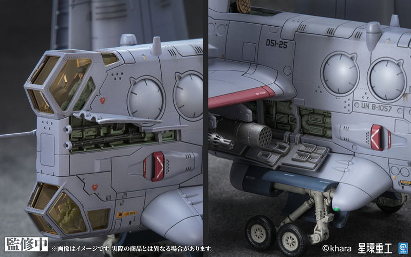 Evangelion 3.0+1.0 Thrice Upon a Time 1/72 Scale Pre-painted Assembled Plastic Model Kit: YAGR-3B UNAF Close Air Support VTOL Aircraft (Pre-painted Finished Model Ver.) image 12