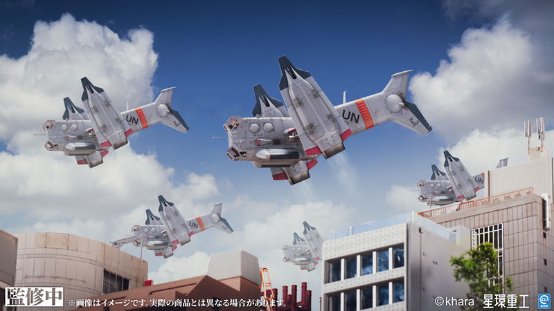 Evangelion 3.0+1.0 Thrice Upon a Time 1/72 Scale Pre-painted Assembled Plastic Model Kit: YAGR-3B UNAF Close Air Support VTOL Aircraft (Pre-painted Finished Model Ver.) image 13