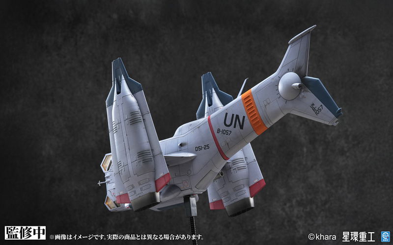 Evangelion 3.0+1.0 Thrice Upon a Time 1/72 Scale Pre-painted Assembled Plastic Model Kit: YAGR-3B UNAF Close Air Support VTOL Aircraft (Pre-painted Finished Model Ver.) image 3