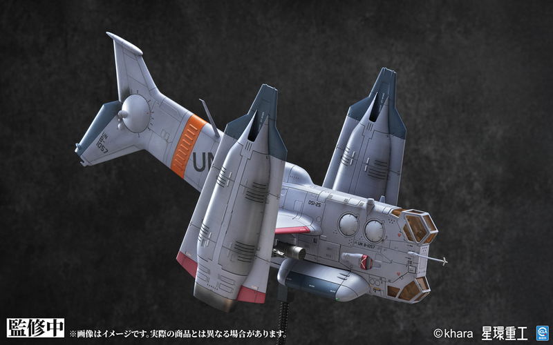 Evangelion 3.0+1.0 Thrice Upon a Time 1/72 Scale Pre-painted Assembled Plastic Model Kit: YAGR-3B UNAF Close Air Support VTOL Aircraft (Pre-painted Finished Model Ver.) image 5