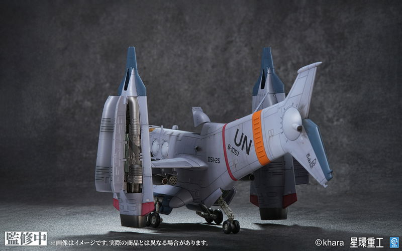 Evangelion 3.0+1.0 Thrice Upon a Time 1/72 Scale Pre-painted Assembled Plastic Model Kit: YAGR-3B UNAF Close Air Support VTOL Aircraft (Pre-painted Finished Model Ver.) image 8
