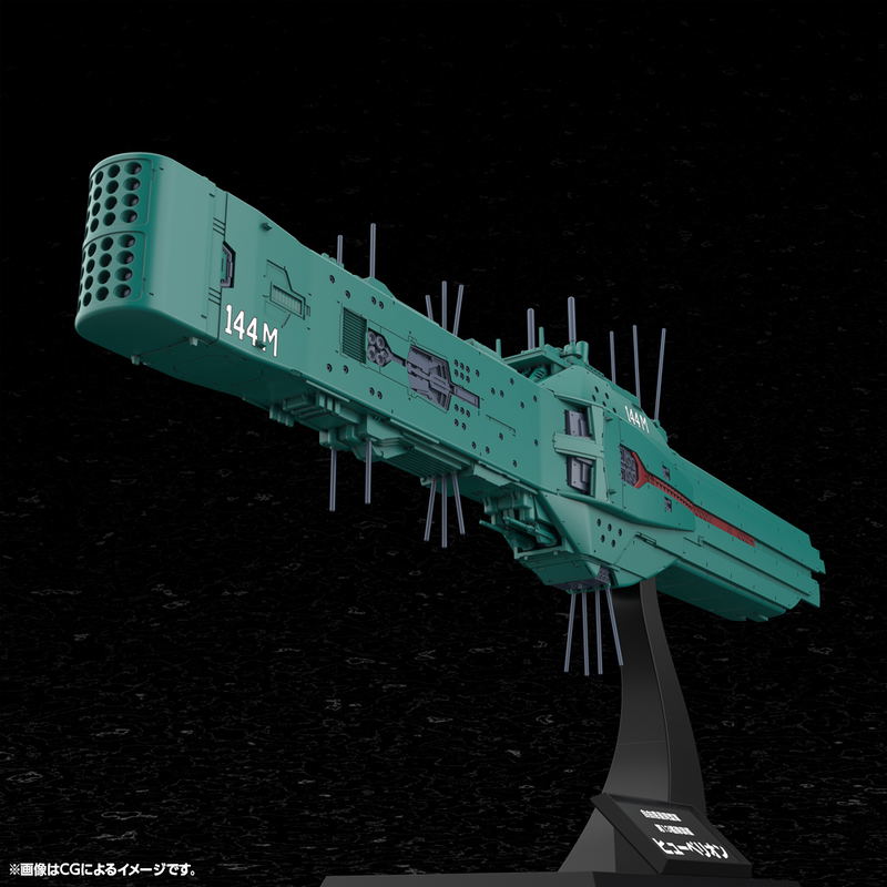Legend of the Galactic Heroes 1/3000 Scale Plastic Model Kit: Free Planets Alliance 13th Fleet Flagship Hyperion image 14
