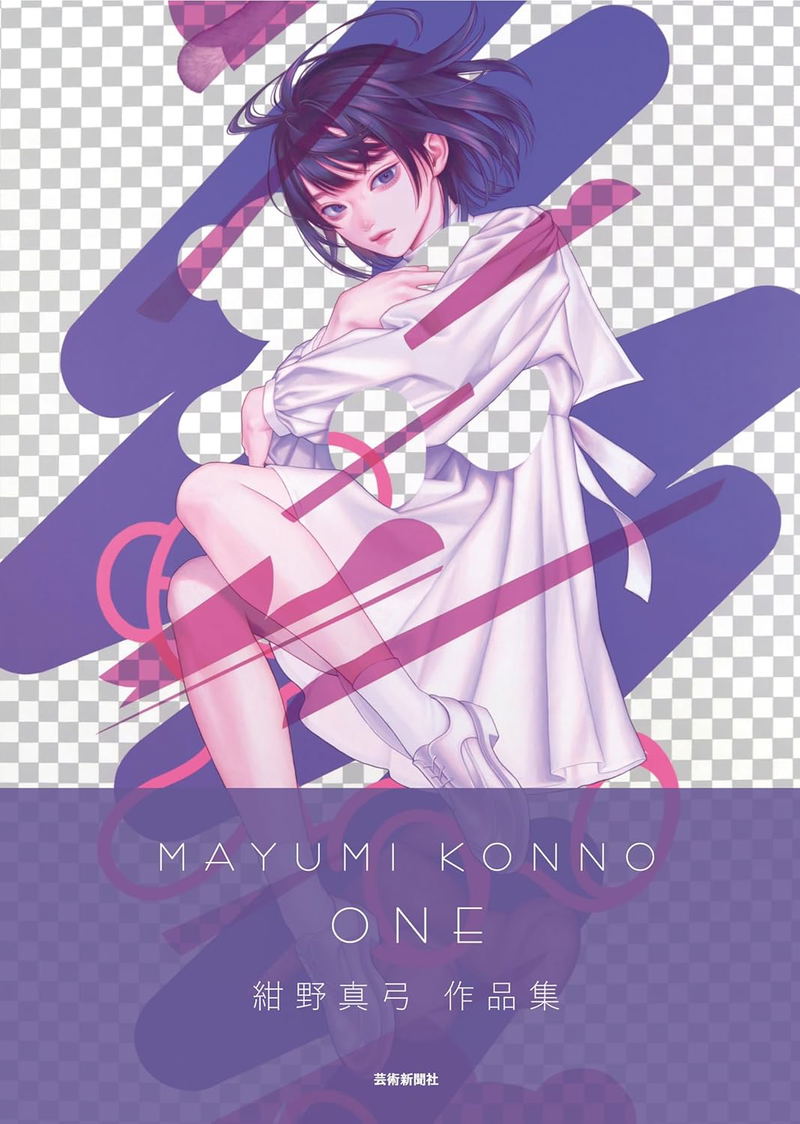 Mayumi Konno Artworks: One image 1