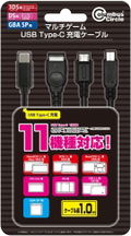 Multi-Game USB Type-C Charging Cable (1m) thumbnail 1