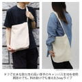 Kagamine Rin Shoulder Tote Bag Uniu Ver. (Black) thumbnail 2