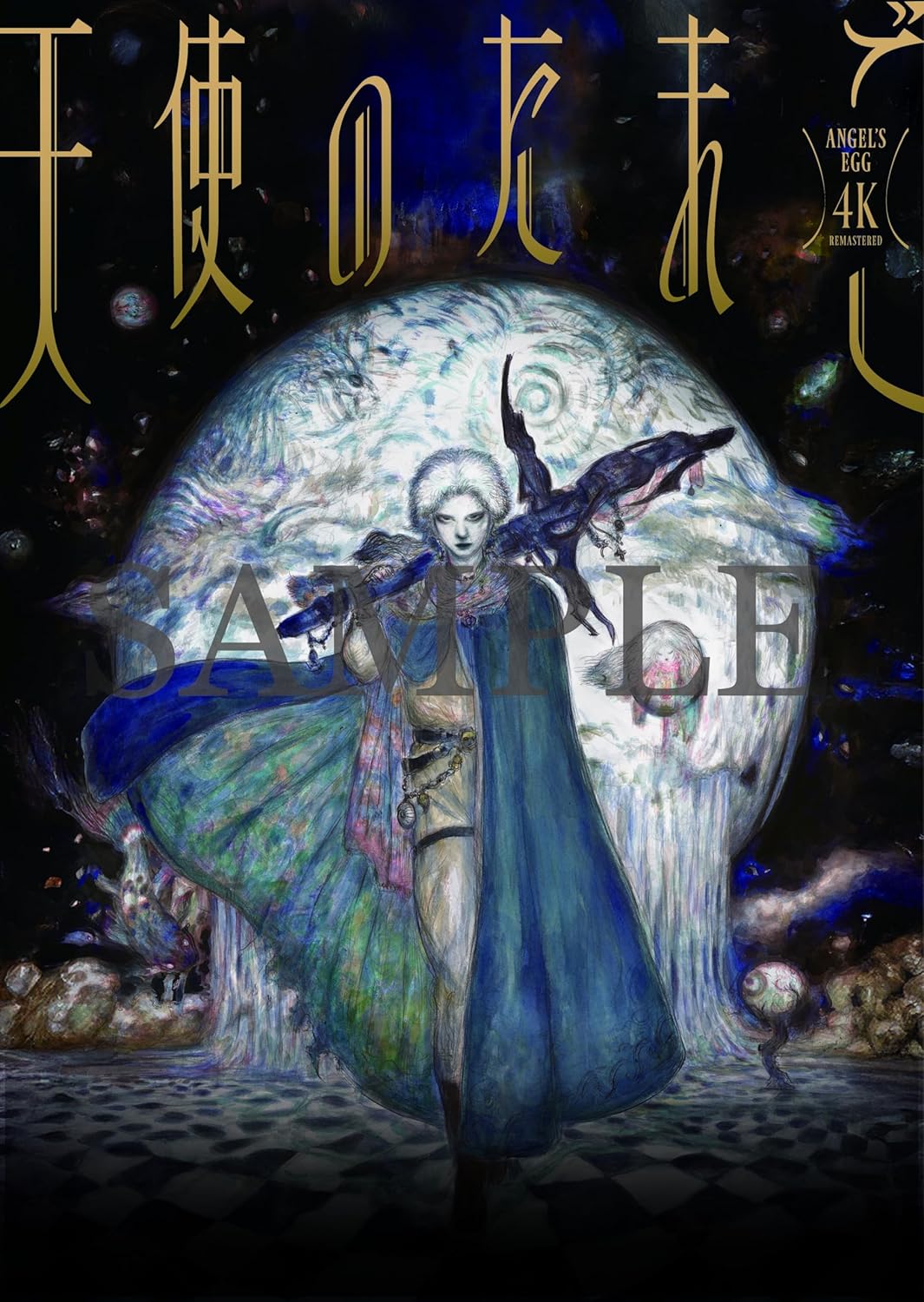 Angel's Egg Image Boards Collection [Limited Edition]