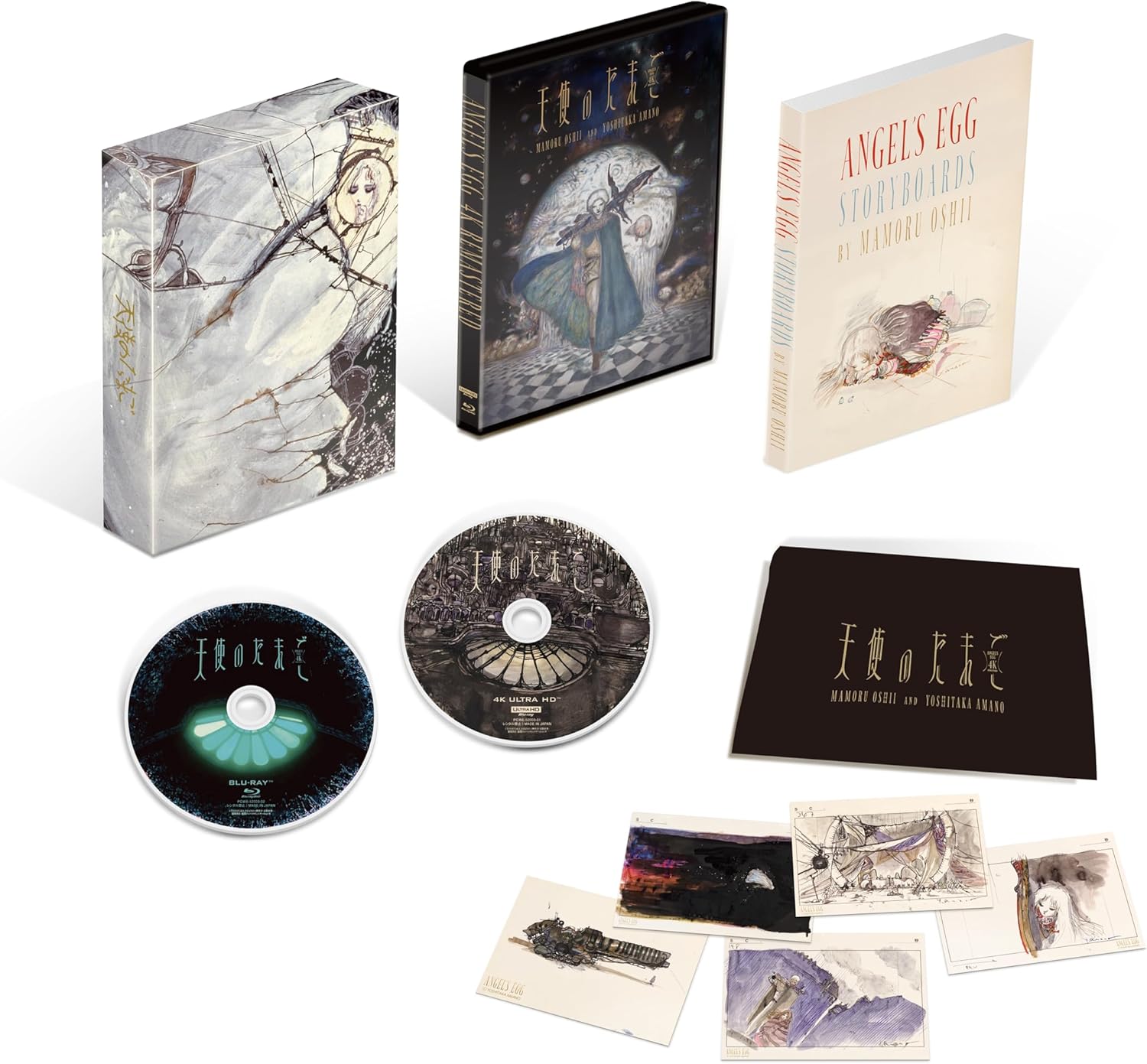Memories 4K Remastered Set [4K ULTRA HD & Blu-ray Limited Edition]