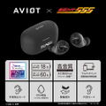 Aviot x Kamen Rider 555 Wireless Earphones thumbnail 4