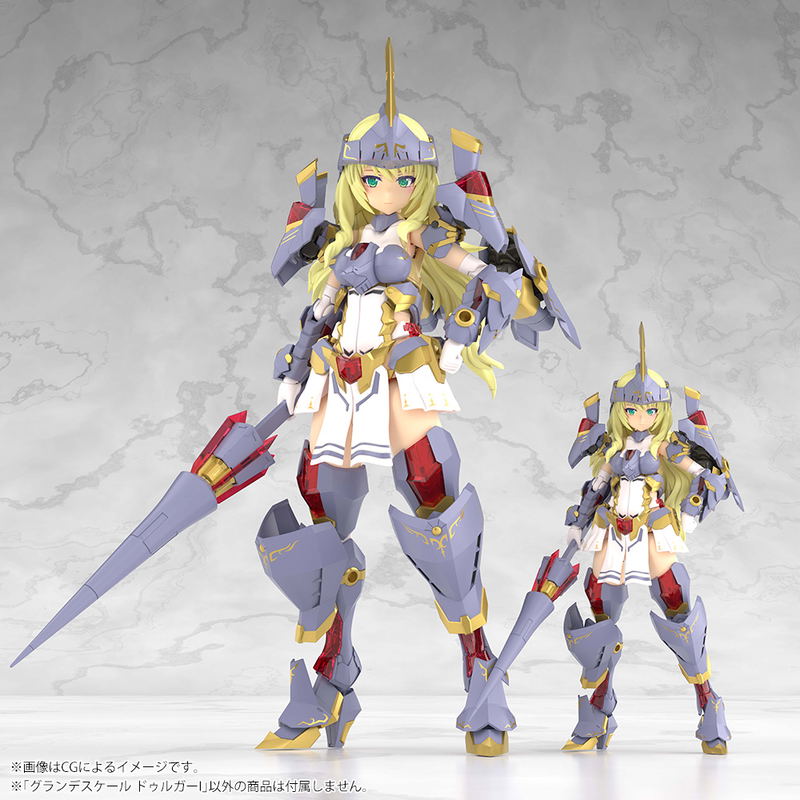 Frame Arms Girl Grande Scale Plastic Model Kit: Durga I image 11