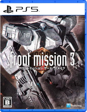 Front Mission 3: Remake