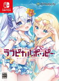 Lovepical-Poppy! [Deluxe Limited Edition] thumbnail 1