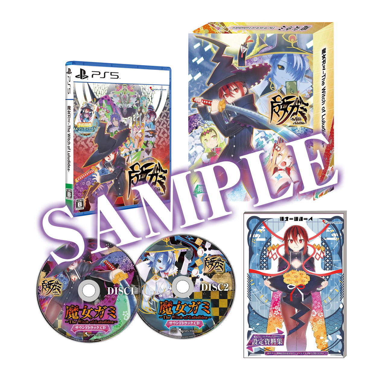 Majogami [Limited Edition] (Multi-Language) for PlayStation 5