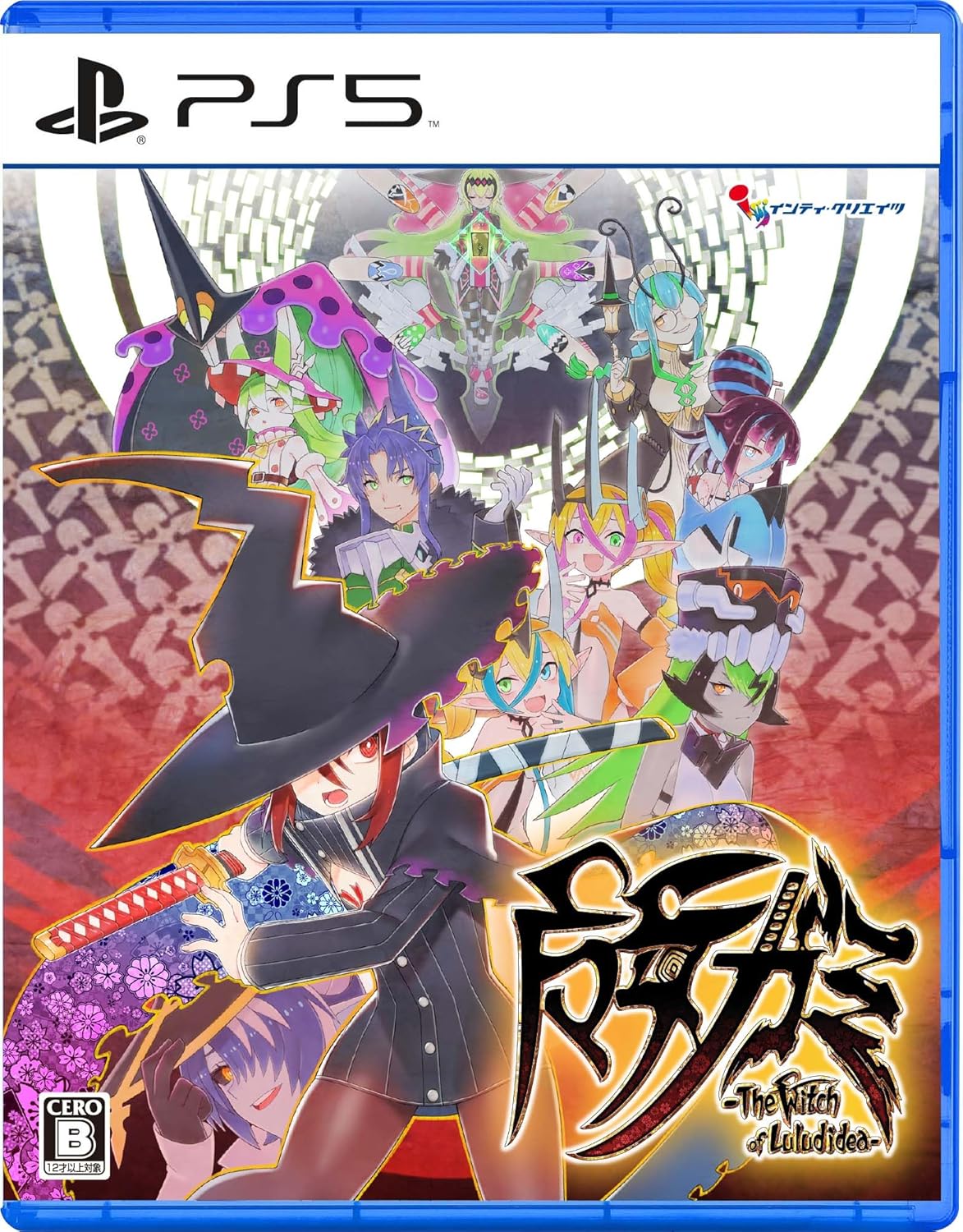 Majogami (Multi-Language) for PlayStation 5
