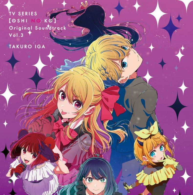 Oshi No Ko Original Soundtrack Vol.3 image 1