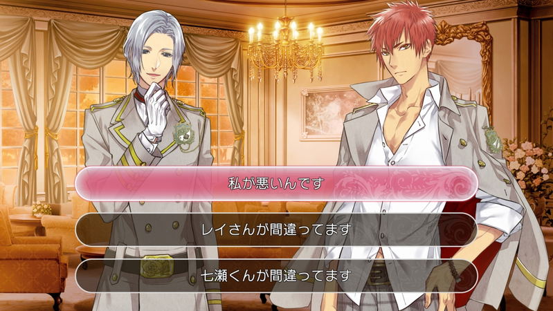 Zettai Kaikyuu Gakuen: Eden with Roses and Phantasm image 11