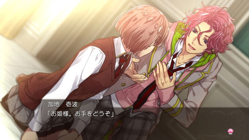 Zettai Kaikyuu Gakuen: Eden with Roses and Phantasm image 7