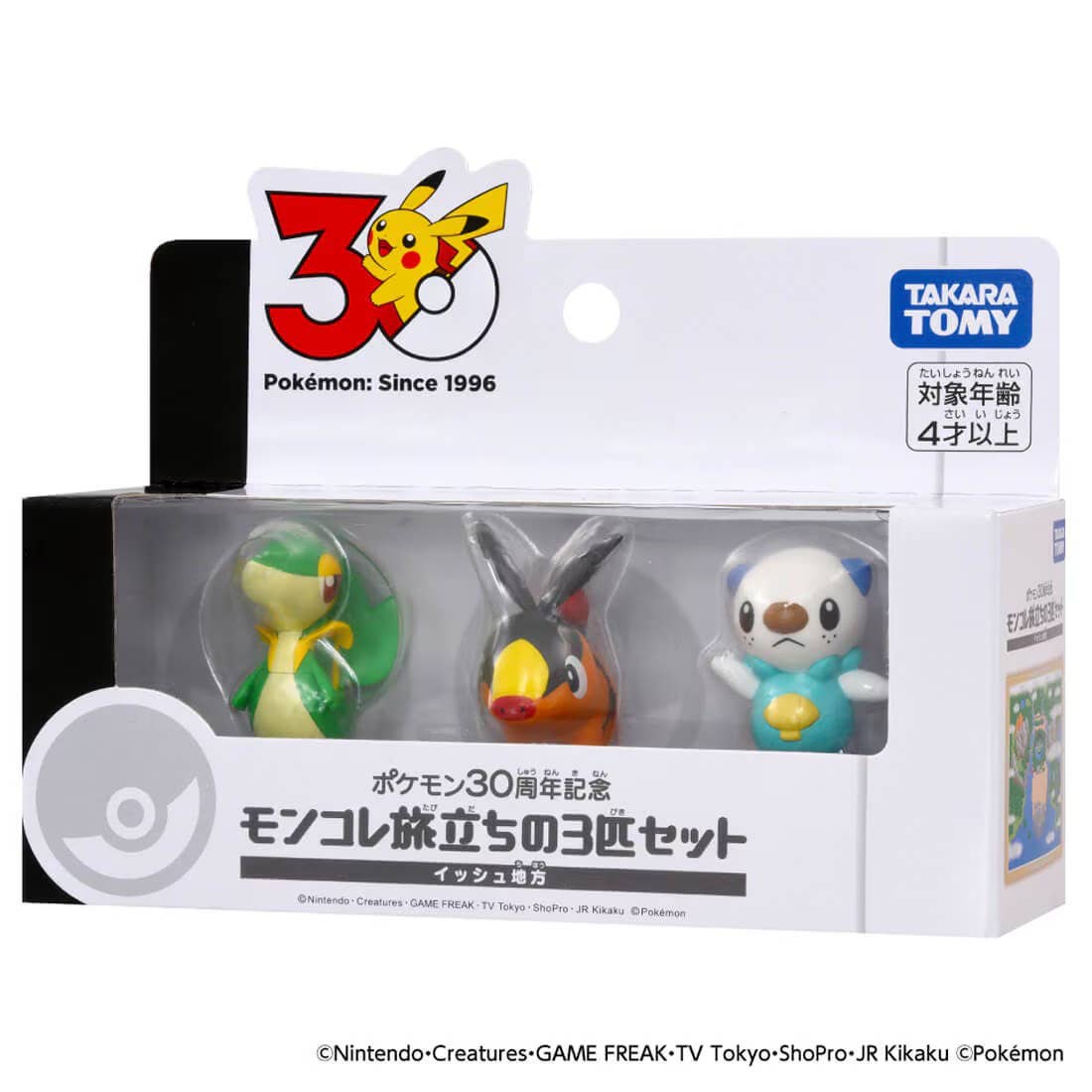 Pokemon 30th Anniversary Moncolle Journey Unova Region (Set of 3 Pieces)
