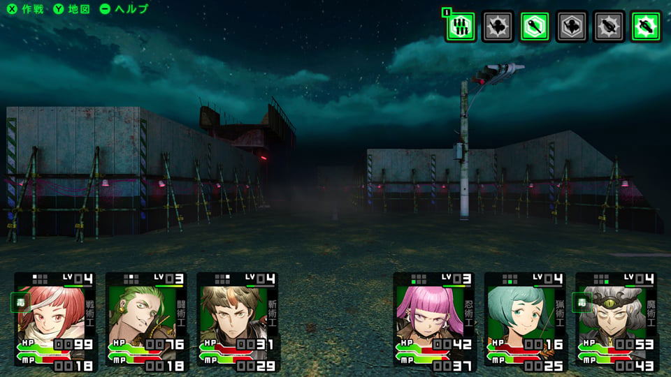 Demon Kill Demon: Yomi 1984 for Nintendo Switch, Nintendo Switch 2