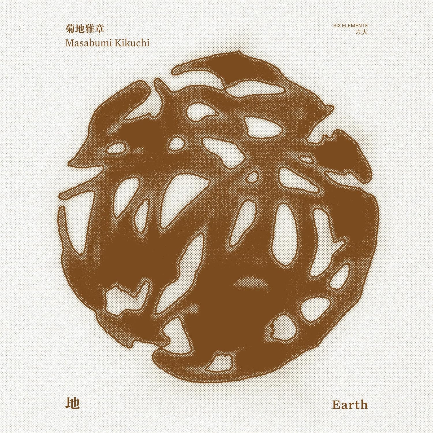 Earth (Vinyl) — Import Game Deal