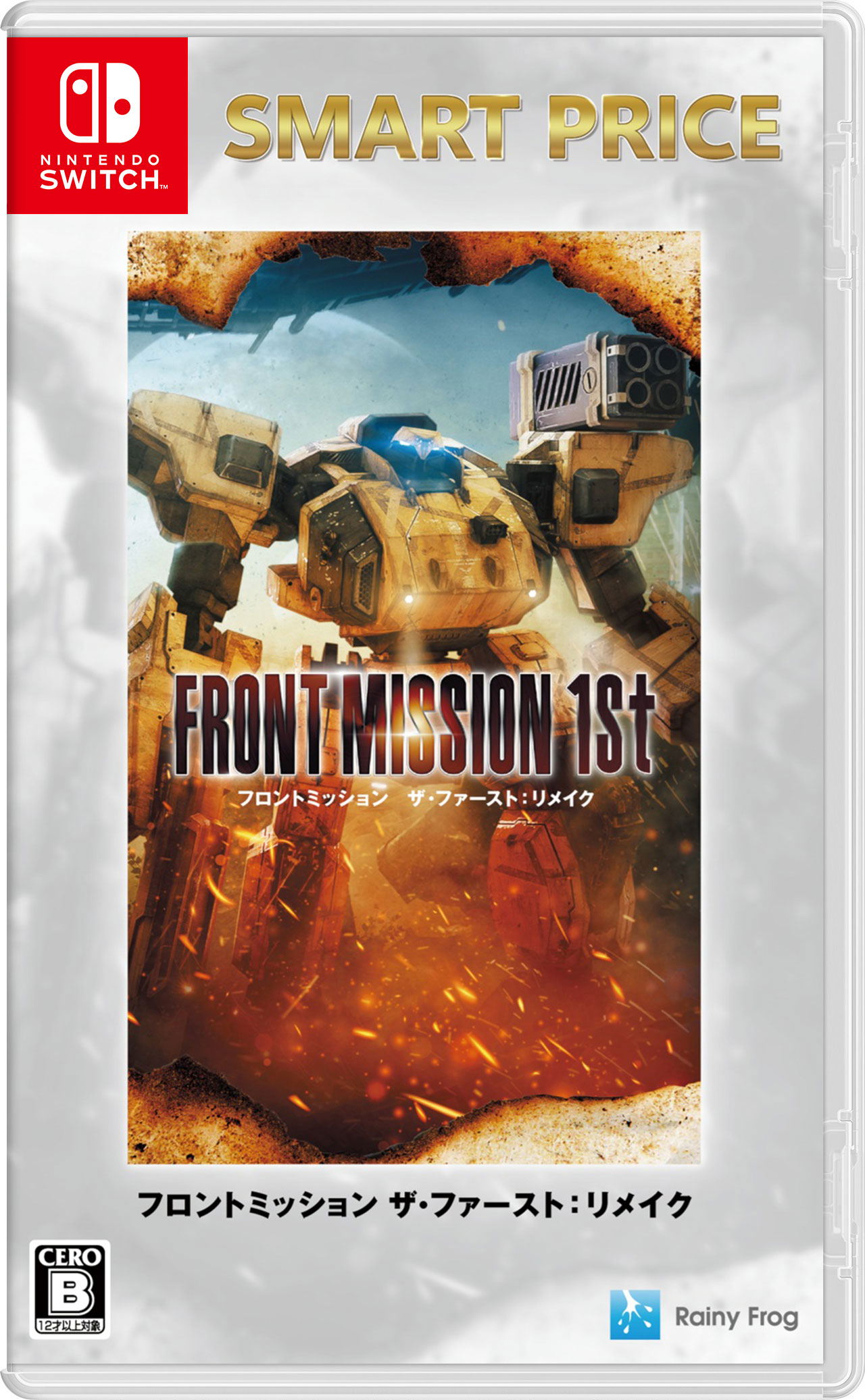 FRONT MISSION 1st: Remake [Smart Price] (Multi-Language) for Nintendo Switch, Nintendo Switch 2