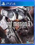 Front Mission 3: Remake (Multi-Language) thumbnail 1