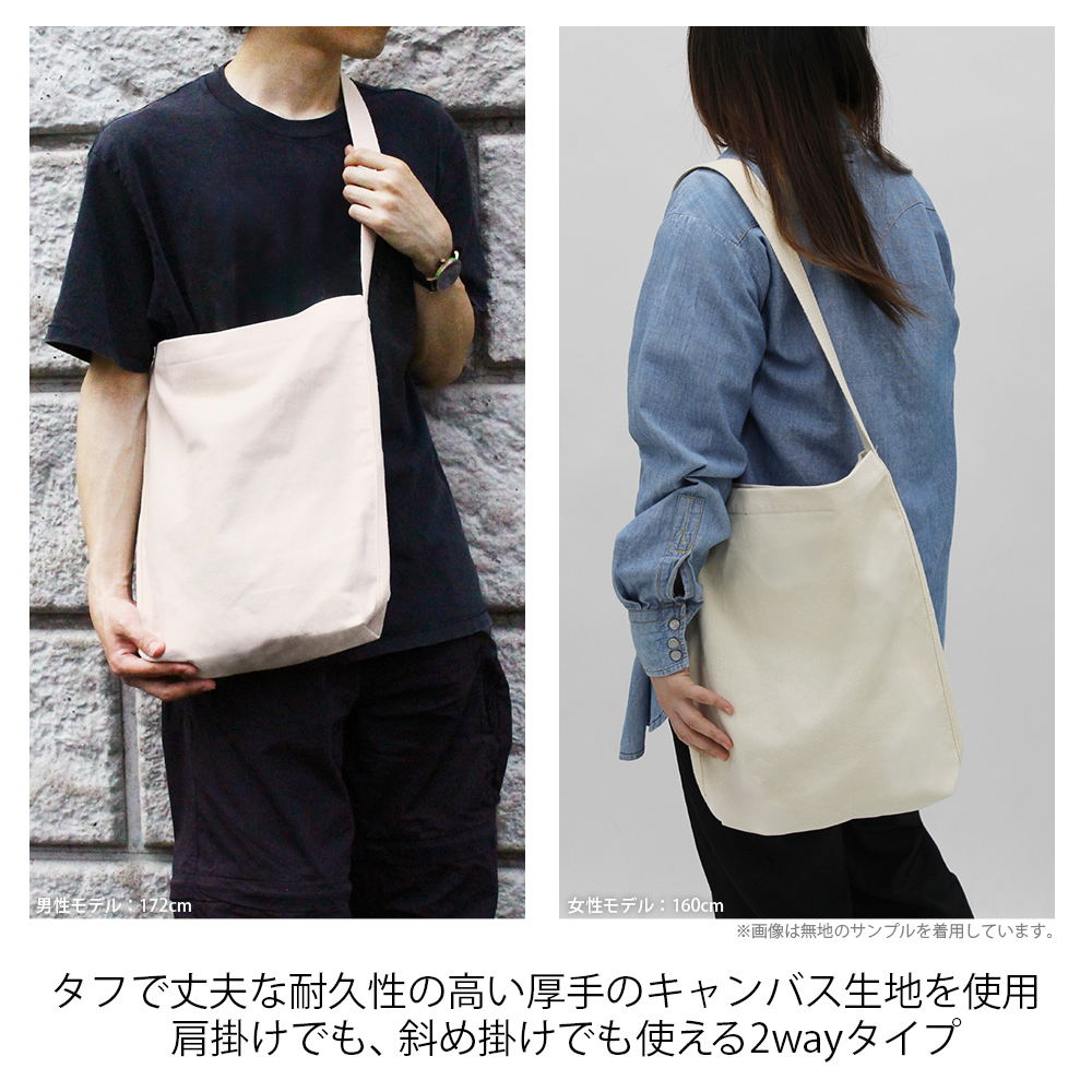 Megurine Luka Shoulder Tote Bag Hinata Mizuiro Ver. (Natural)
