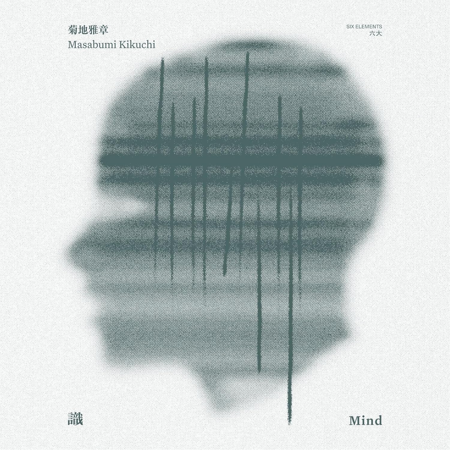 Mind (Vinyl) — Import Game Deal