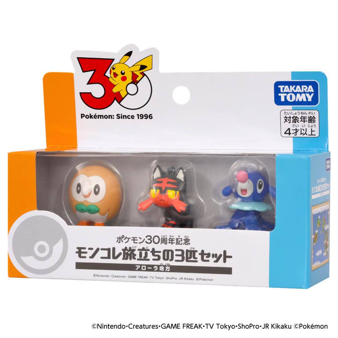 Pokemon 30th Anniversary Moncolle Journey Alola Region (Set of 3 Pieces)
