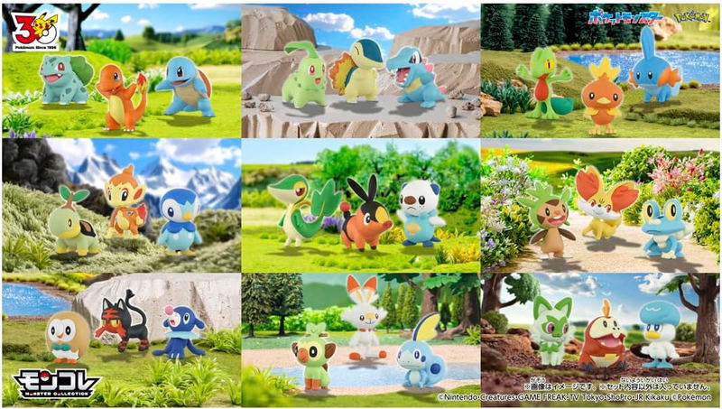 Pokemon 30th Anniversary Moncolle Journey Alola Region (Set of 3 Pieces) image 5