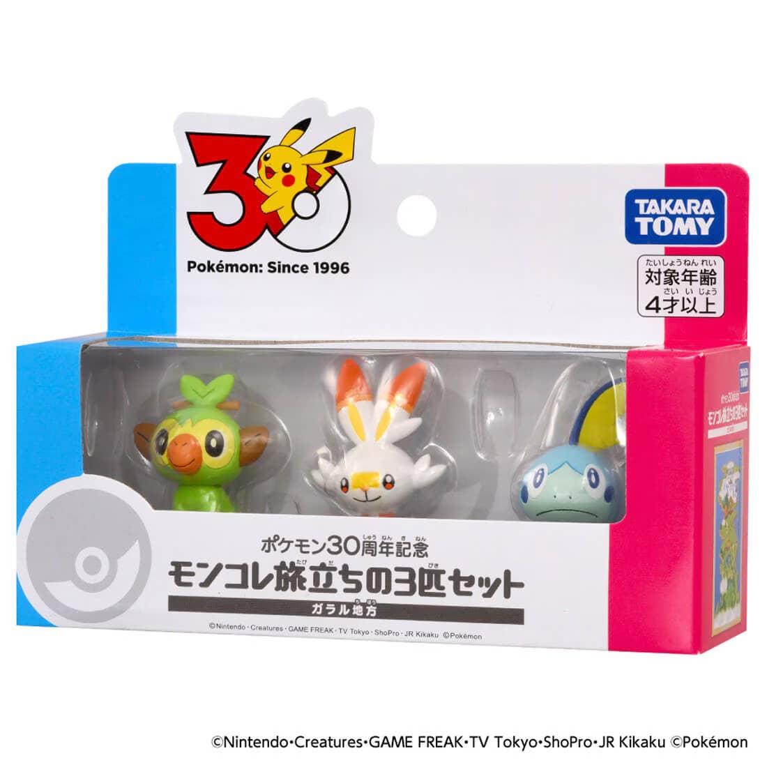 Pokemon 30th Anniversary Moncolle Journey Galar Region (Set of 3 Pieces)