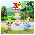 Pokemon 30th Anniversary Moncolle Journey Galar Region (Set of 3 Pieces) thumbnail 3