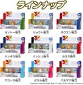 Pokemon 30th Anniversary Moncolle Journey Galar Region (Set of 3 Pieces) thumbnail 6