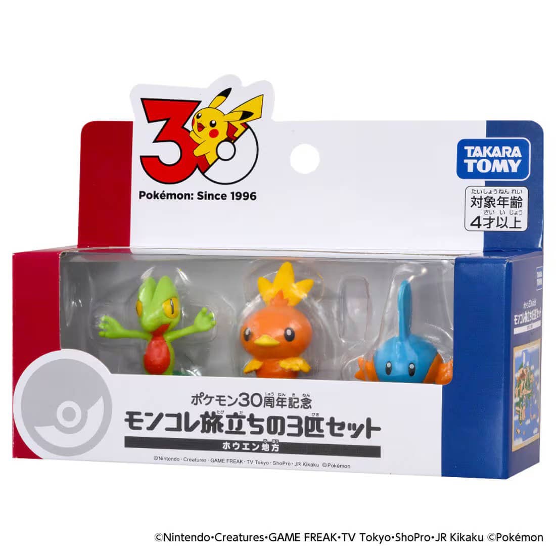 Pokemon 30th Anniversary Moncolle Journey Hoenn Region (Set of 3 Pieces)
