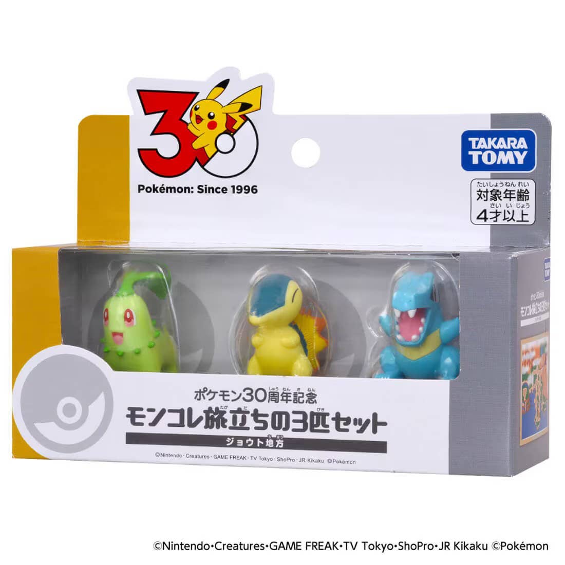 Pokemon 30th Anniversary Moncolle Journey Johto Region (Set of 3 Pieces)