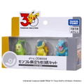Pokemon 30th Anniversary Moncolle Journey Johto Region (Set of 3 Pieces) thumbnail 1