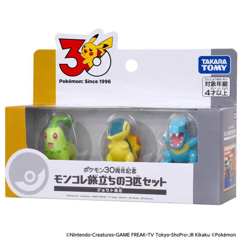 Pokemon 30th Anniversary Moncolle Journey Johto Region (Set of 3 Pieces) image 1