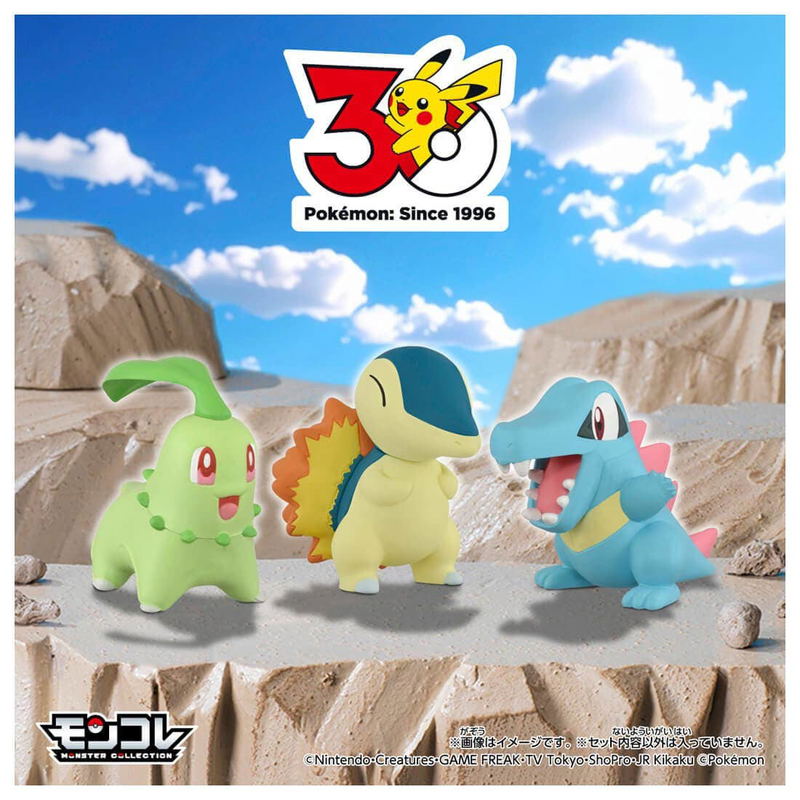 Pokemon 30th Anniversary Moncolle Journey Johto Region (Set of 3 Pieces) image 3