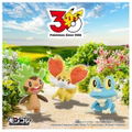 Pokemon 30th Anniversary Moncolle Journey Kalos Region (Set of 3 Pieces) thumbnail 3