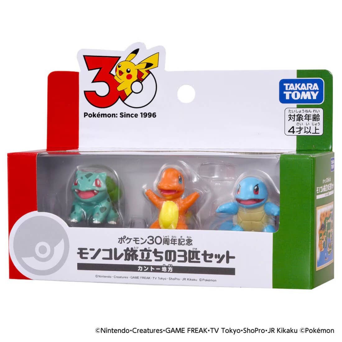 Pokemon 30th Anniversary Moncolle Journey Kanto Region (Set of 3 Pieces)