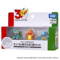 Pokemon 30th Anniversary Moncolle Journey Kanto Region (Set of 3 Pieces) thumbnail 1