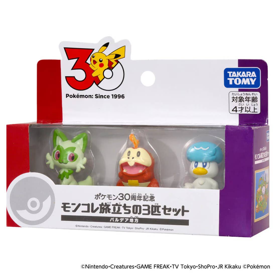 Pokemon 30th Anniversary Moncolle Journey Paldea Region (Set of 3 Pieces)