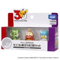Pokemon 30th Anniversary Moncolle Journey Paldea Region (Set of 3 Pieces) thumbnail 1
